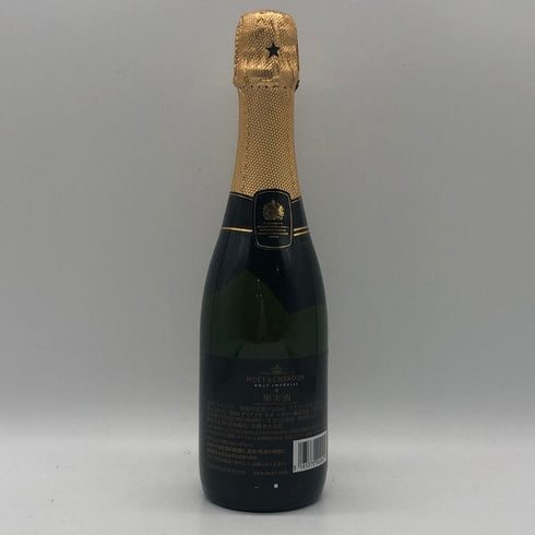 モエ エ シャンドンアンペリアル 白 12% 375ml Moet & Chandon IMPERIAL シャンパン【G1】