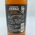サントリー 梅酒 山崎樽熟成 リッチアンバー 750ml 17% リキュール【U】