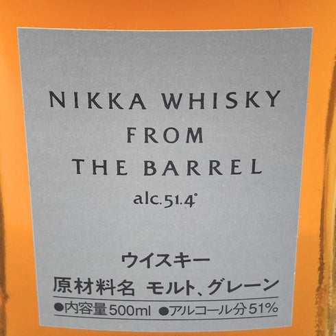 東京都限定◆ニッカ フロムザバレル 500ml 51% NIKKA FROM THE BARREL 【R4】
