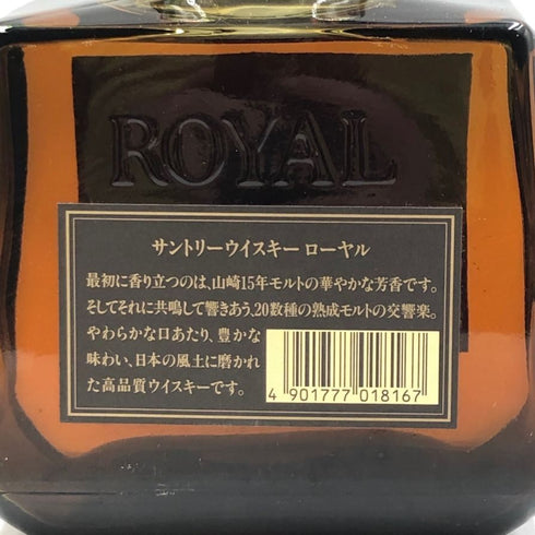 東京都限定◆サントリー ローヤル 干支ラベル 酉歳 720ml 43% SUNTORY ROYAL 【X4】
