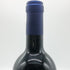 サッシカイア 2005 750ml 13.5% SASSICAIA イタリアワイン【P1】