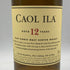 カリラ 12年 700ml 43% CAOL ILA スコッチウイスキー【L1】