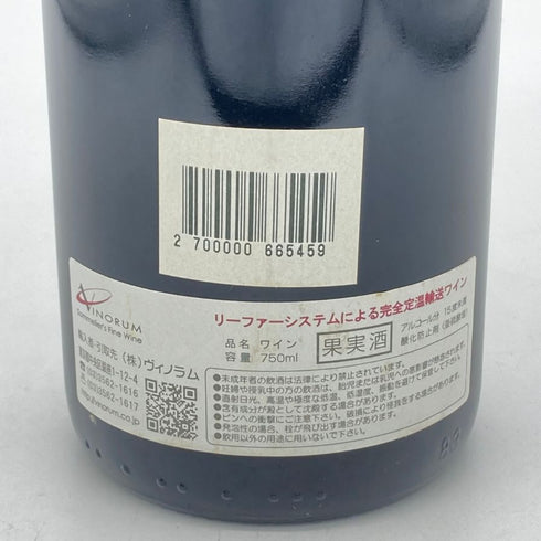 レスプリ ド シュヴァリエ 2000 750ml 12.5% L'Esprit de Chevalier ボルドーワイン【D2】