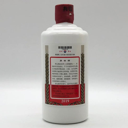 貴州茅台酒 マオタイ酒 天女ラベル 2019 53% 500ml KWEICHOW MOUTAI 中国酒965【H4】