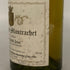 ポール ピヨ シャサーニュ モンラッシェ クロ サン ジャン 1989 750ml 13.6% Paul Pillot Chassagne Montrachet 1er Cru Clos Saint Jean 白ワイン【X】