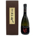 九頭龍 大吟醸 720ml 15% 2023年7月 【SKU】