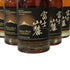 東京都限定◆】【セット】富士山麓 シグネチャーブレンド 700ml 50% 6本セット 同梱不可 【7F】