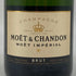 モエ エ シャンドン アンペリアル 白 750ml 12% Moet&Chandon IMPERIAL シャンパン【Q1】