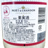 モエ エ シャンドン アイス アンペリアル ロゼ 750ml 12% Moet & Chandon Ice Imperial Rose シャンパン【A3】