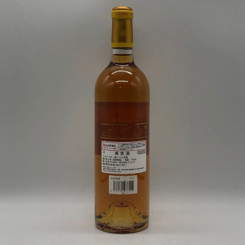 シャトー ディケム ソーテルヌ 2005 750ml Chateau d’yquem 白ワイン【K0】