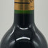 シャトー バーン オー ブリオン 2001 13% 750ml Chateau Bahans Haut-Brion フランスワイン【L4】