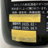 新政 雨蛙 アマガエル 2025年6月出荷 720ml 8% 日本酒 - 特別純米酒【AFA15】