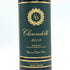 クラレンドル ルージュ 2009 750ml 13.5% Clarendelle Bordeaux Rouge ボルドーワイン【D3】