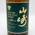東京都限定◆サントリー 山崎 10年 ピュアモルト グリーンラベル 750ml 40% SUNTORY PURE MALT 【U】