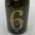 新政酒造 新政 No.6 S-Type 720ml 13% 2024年6月出荷 ARAMASA 【S4】
