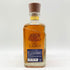 東京都限定◆ザ ニッカ 12年 700ml 43% NIKKA PREMIUM BLENDED WHISKY 【Q1】
