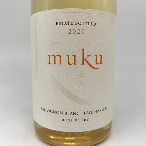 ケンゾー エステート 夢久 muku 2020 375ml 11.4% KENZO ESTATE 白ワイン【V】