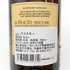 東京都限定◆サントリー 山崎 12年 シングルモルト 海外向けラベル 700ml 43% SUNTORY yamazaki 【B1】