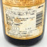 トカイ アスー 5プットニョス 1990 500ml 12% TOKAJI 赤ワイン【K1】