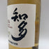 東京都限定◆サントリー 知多 シングルグレーン 700ml 43% SUNTORY CHITA 【I2】