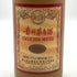 貴州茅台酒 マオタイ 15年 2023 500ml 53% MOUTAI 中国酒1022g【H3】