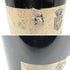 コント ジョルジュ ド ヴォギュエ ボンヌ マール グラン クリュ 2014 750ml 12.5% Comte Georges de Vogue Bonnes Mares Grand Cru ブルゴーニュワイン【C2】