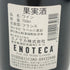 シャトー ペイラボン 2000 オーメドック 750ml 13% CHATEAU PEYRABON ボルドーワイン【A4】