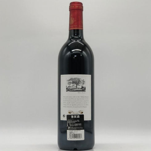 シャトー ジスクール マルゴー 2003 750ml 13% Chateau Giscours Matgaux ボルドーワイン【A4】