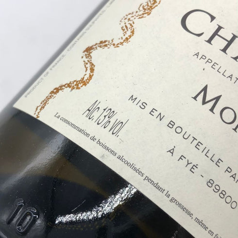 セバスチャン クリストフ エ フィス シャブリ プルミエクリュ 2022 750ml 13% Sebastien Christophe et Fils Chablis 1er Cru Mont De Milieu 白ワイン【Ⅾ2】