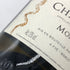 セバスチャン クリストフ エ フィス シャブリ プルミエクリュ 2022 750ml 13% Sebastien Christophe et Fils Chablis 1er Cru Mont De Milieu 白ワイン【Ⅾ2】