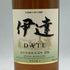 東京都限定◆ニッカ 伊達 ブレンデッド ウイスキー 700ml 43% NIKKA DATE 【E2】