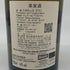シガリュス ブラン 2017 750ml 14% GERARD BERTRAND 白ワイン【U1】