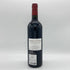シャトー ド フォンベル 2016 750ml 13.5% Chateau de FONBEL ボルドーワイン【U1】