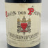 シャトーヌフ デュ パプ ルージュ クロ デ パプ 2019 750ml 15.5% Chateauneuf Du Pape Rouge Clos Des Papes フランスワイン【K4】