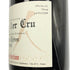 ヴォルネイ プルミエ クリュ クロ デ シェーヌ 1998 ルー デュモン レア セレクション 750ml 13% Volnay 1er Cru Clos des Chênes Lou Dumont Lea Selection ブルゴーニュワイン【F3】