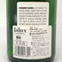 シャトー ペトリュス 1999 750ml 空き瓶 Chateau PETRUS【F4】