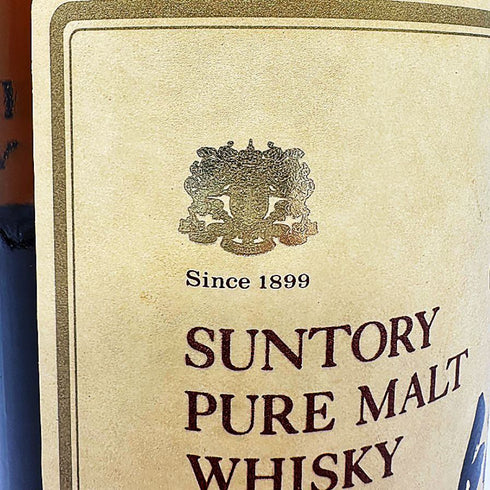 東京都限定◆サントリー 山崎12年 ピュアモルト 向獅子マーク 750ml SUNTORY YAMAZAKI PURE MALT 【G3】