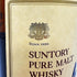 東京都限定◆サントリー 山崎12年 ピュアモルト 向獅子マーク 750ml SUNTORY YAMAZAKI PURE MALT 【G3】