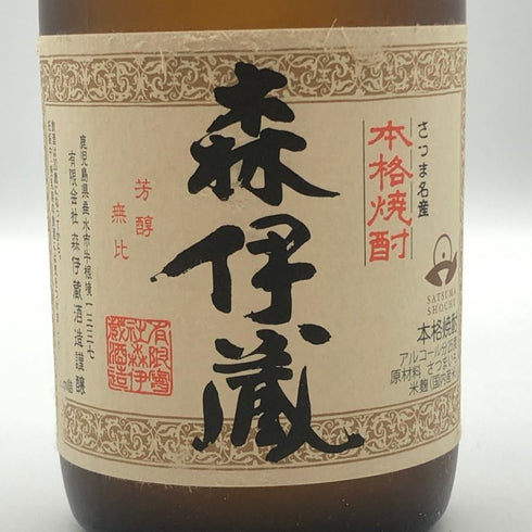 森伊蔵 JAL国際線機内限定品 720ml 25% 芋焼酎【A3】