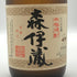 森伊蔵 JAL国際線機内限定品 720ml 25% 芋焼酎【A3】