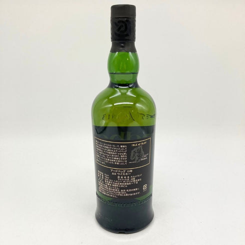 アードベッグ 10年 700ml 46% ARDBEG 【I2】