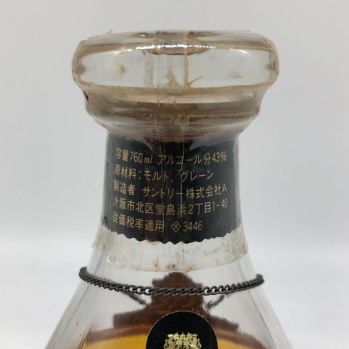 東京都限定◆サントリー エクセレンス ウイスキー特級 760ml EXCELLENCE SUNTORY 【J1】