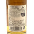 東京都限定◆ニッカ 余市 芳醇な香りのシングルモルト ベビーボトル 43% 180ml NIKKA 【G4】