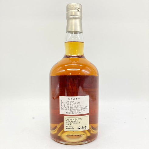 ハンターレイン オールド &レア グレンバーギー 1988 35年 700ml 46% HUNTER LAING OLD&RARE GLENBURGIE 【SKU】