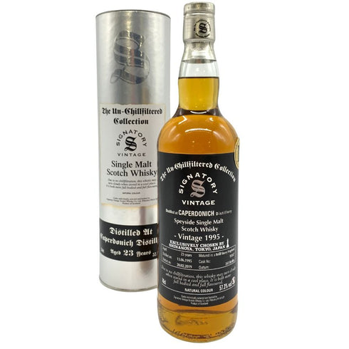 シグナトリー ヴィンテージ キャパドニック 1995 700ml 57.3% SIGNATORY Vintage CAPERDNICH 【P4】