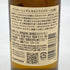 東京都限定◆サントリー 山崎 NV シングルモルト 180ml 43% SUNTORY YAMAZAKI 【S1】
