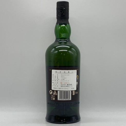 アードベッグ ドラム アイラ 700ml 46% ARDBEG DRUM スコッチウイスキー【I3】