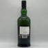 アードベッグ ドラム アイラ 700ml 46% ARDBEG DRUM スコッチウイスキー【I3】