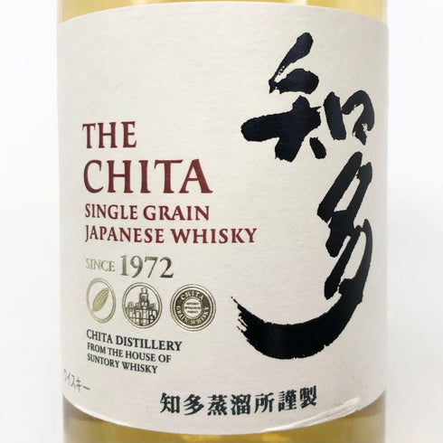 東京都限定◆サントリー 知多 シングルグレーン 700ml 43% SUNTORY CHITA 【A2】