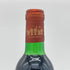 シャトー ローザン セグラ 1988 375ml 12.5% CHATEAU RAUSAN-SEGLA ボルドーワイン【E1】